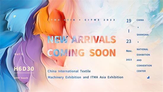 ITMA ASIA & မှာ HPRT ကို ပေါင်းစပ်ပါ CITME 2022: Digital Textile Printing ရဲ့ အနာဂတ်ကို ရှာဖွေခြင်း
